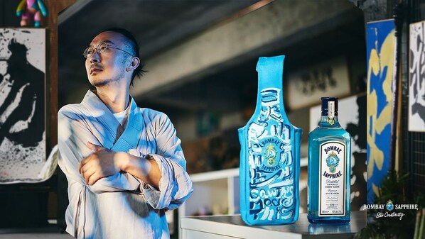 Bombay Sapphire孟買藍寶石金酒"靈感 由「藍」而生 - SAW THIS MADE THIS"品牌活動創意再升級