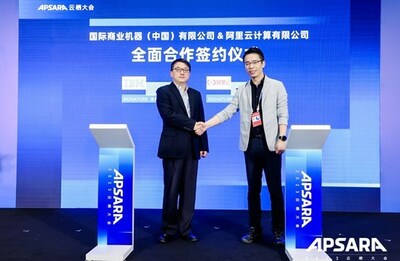 2023云栖大会上， IBM咨询与阿里云合作协议签署