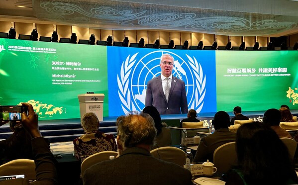 Michal Mlynar, UN assistant secretary general and deputy executive director of UN-Habitat, delivers a speech via video at the third International Forum on Urban-Rural Linkages.