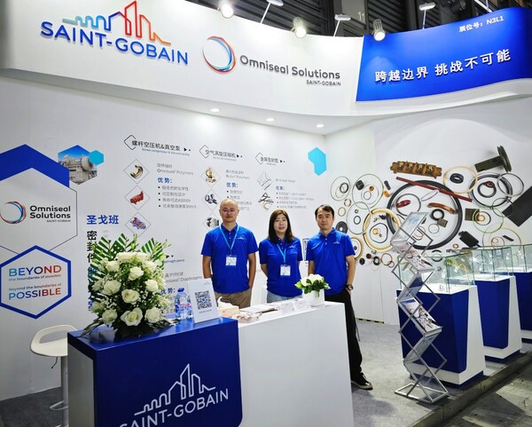 圣戈班高功能塑料参展2023上海国际压缩机及设备展览会
