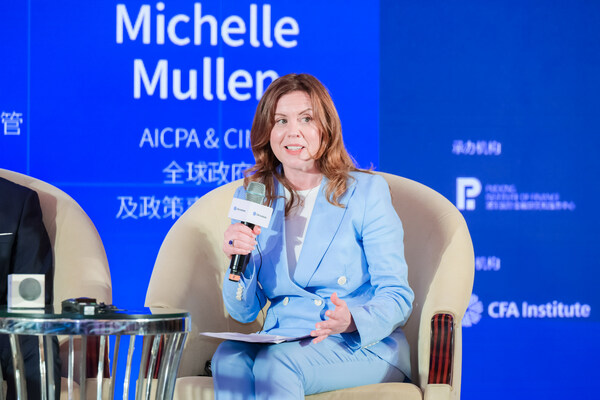 AICPA & CIMA国际注册专业会计师公会全球政府与政策事务副总裁Michelle Mullen发言