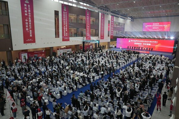 Photo shows the opening ceremony of the 54th Zhangshu National Traditional Chinese Materia Medica Trade Fair held in Zhangshu, a county-level city in east China's Jiangxi Province on October 19.