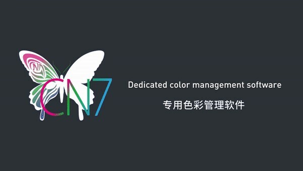 EIZO艺卓发布便捷高效的色彩管理新功能