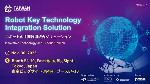 Robot Key Technology from Taiwan on Show at 2023 iREX (https://twmt.tw/irex2023/)