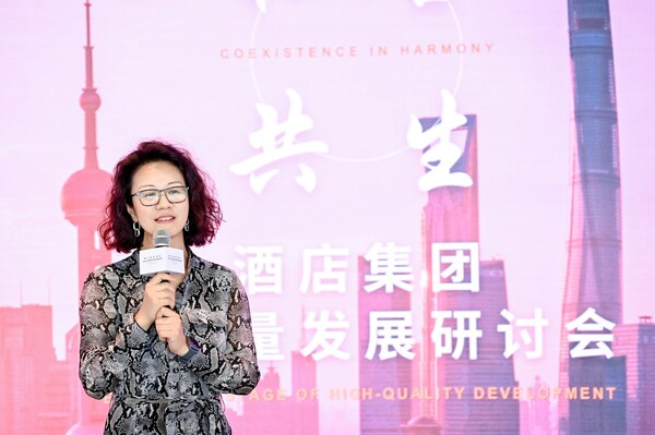 锦江国际（集团）有限公司副总裁周维女士致欢迎辞