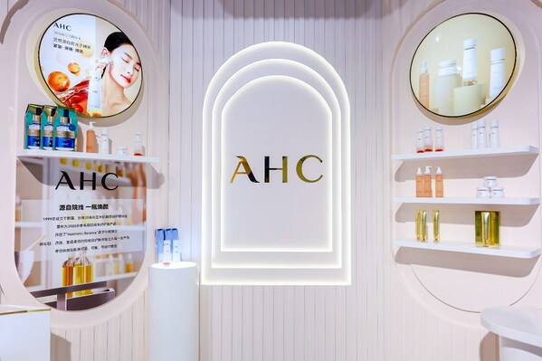 院线级护肤品牌AHC爱和纯连续六年出展进博会