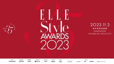 ELLE China 35周年风尚大典KV