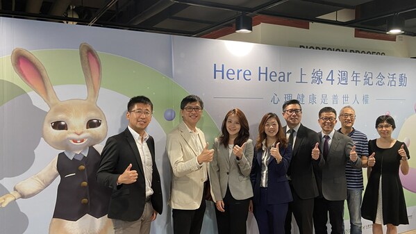 Industry representatives celebrated and took a group photo in front of the Joy Rabbit event signage