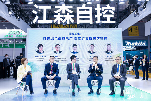 江森自控连续第六年参加进博会 呈现中国智慧城市与零碳未来蓝图1