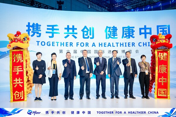 携手共创 健康中国----辉瑞携30+突破创新产品震撼登场第六届进博会
