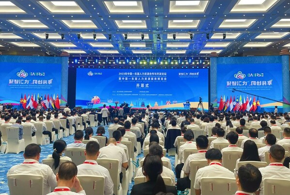 Opening ceremony of the China-ASEAN Human Resources Cooperation and Development Forum and China-ASEAN Human Resources Service Expo
