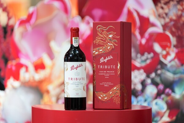 （图注：奔富礼赞系列2020年份龙年限量款法国产区葡萄酒在中国国际博览会全球首发）