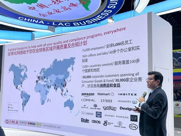 中国-拉美企业家高峰会