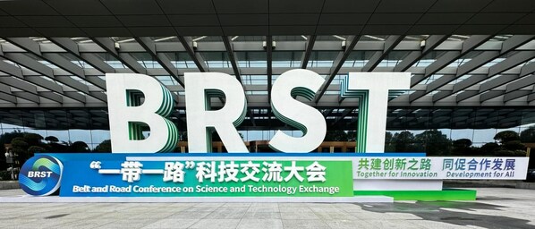 The first BRST opened in Chongqing on November 6. (Photo/Bridging News)