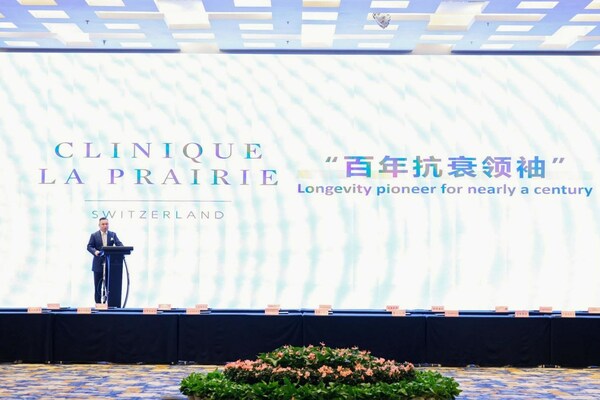拿督吕德胜向来宾们介绍将在中国开设瑞士CLINIQUE LA PRAIRIE莱铂尼集团抗衰生命科学项目