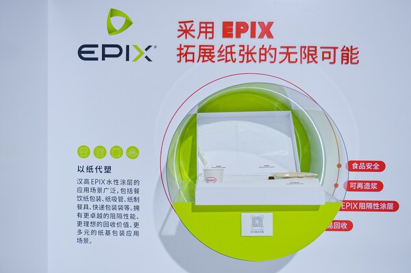 汉高EPIX®创新技术解决方案