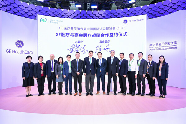 图 | 嘉会医疗与GE医疗中国达成深度战略合作，共同打造智慧医院标杆