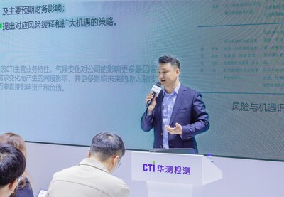 CTI华测检测集团副总裁周璐主导发布《TCFD报告》