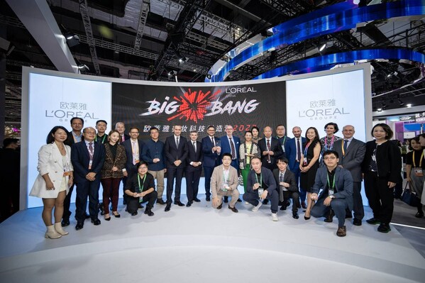 “欧莱雅Big Bang美妆科技创造营”中国赛区颁奖典礼