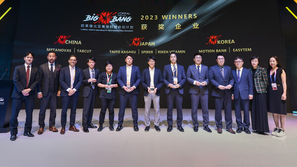 “欧莱雅Big Bang美妆科技创造营”北亚赛区获胜企业颁奖典礼