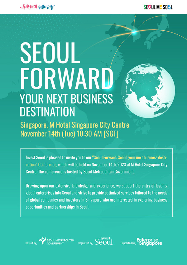 Seoul as Asia's Economic Center...A roadshow to attract promising global companies in 2023 will be held in Singapore