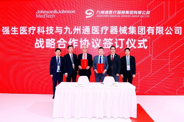 强生医疗科技在第六届中国国际进口博览会上与九州通医疗器械集团有限公司签订战略合作协议
