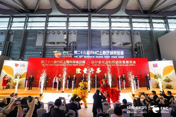 第二十六届FHC上海环球食品展开幕式