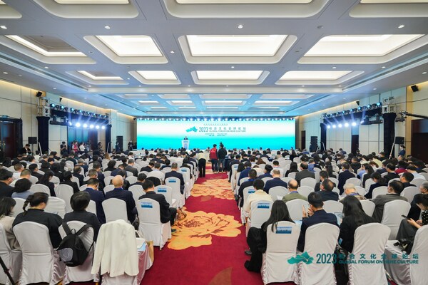 The 2023 Global Forum on Hehe Culture is held in Tiantai county, Zhejiang province, on Nov. 7, 2023. [Photo/China.org.cn]