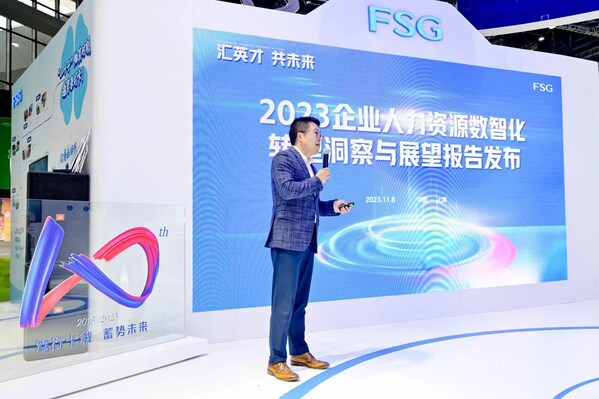 上海外服发布《2023企业人力资源数智化转型洞察与展望报告》