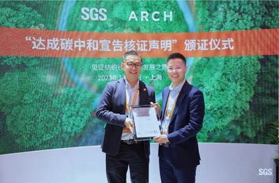 SGS为ARCH颁证现场合影，共筑左SGS王安博士，纺织右ARCH谢富军先生