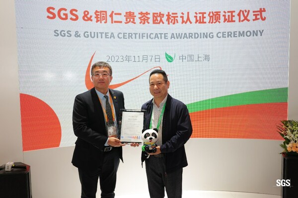 SGS為貴茶頒發歐標認證證書 助力中國茶葉出海