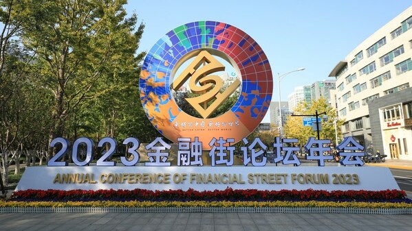 A sign at the 2023 Financial Street Forum in Beijing, China, November 8, 2023. /CGTN