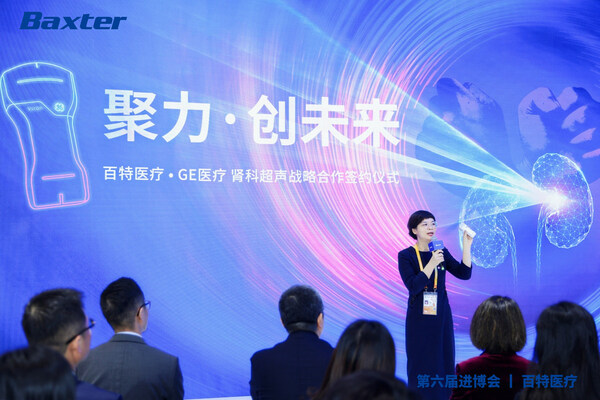 GE医疗中国副总裁、超声事业部总经理王磊