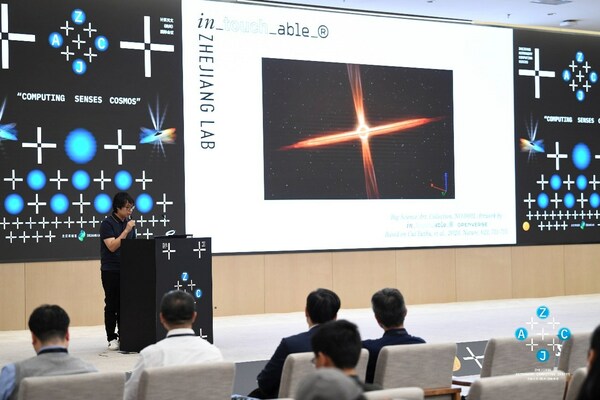 Openverse co-founder and digital designer Budda gave a speech at conference by announcing the "intouchable® in Zhejiang Lab"