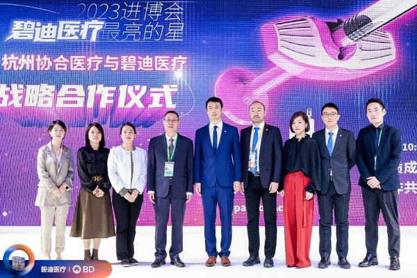 BD Supports Hangzhou Singclean Medical's Global Strategic Expansion with a 300 Million RMB Medical Cosmetology Cooperation Announcement at CIIE