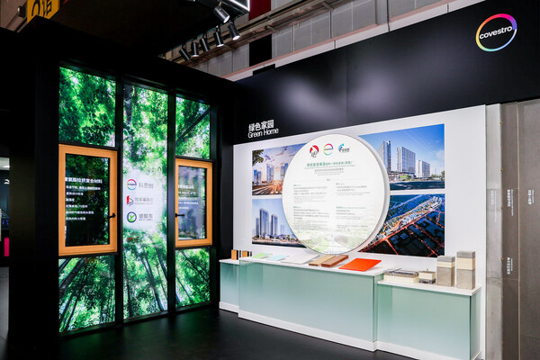 科思创在进博会展示了绿色建筑解决方案，如低碳节能门窗和外墙保温系统。© 科思创