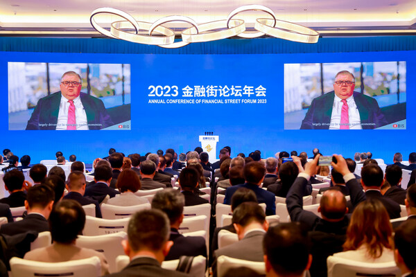 中国日报：金融街论坛聚焦增进开放与合作，实现共同发展和互利共赢