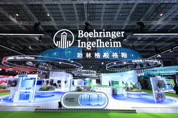 创新、合作、发展！勃林格殷格翰参展第六届中国国际进口博览会成绩单出炉