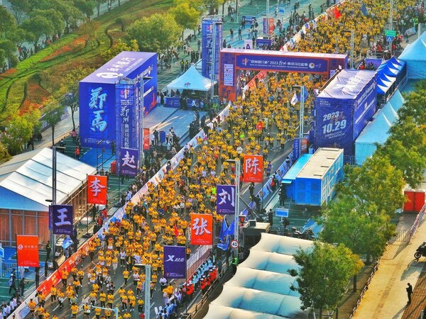 The "Bank of Zhengzhou Cup" 2023 Zhengzhou Yellow-River Marathon kicked off in Zhengzhou.