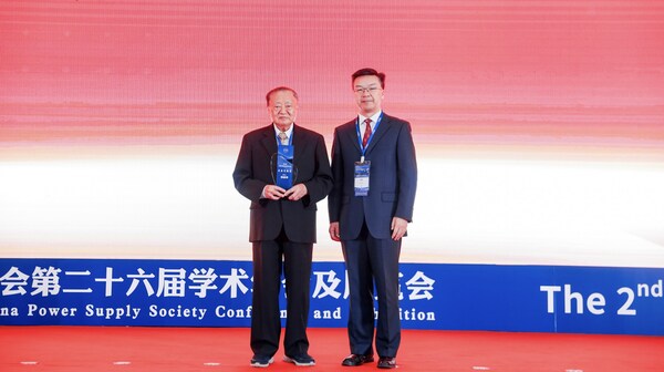 中国电源学会40周年庆典  台达创办人郑崇华获颁科学技术奖 "杰出贡献奖"