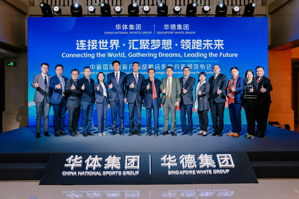China National Sports Group and Singapore's White Group Ink Strategic Cooperation Deal to Accelerate Development of Sports Industry in China and Beyond