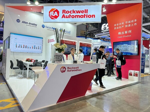 罗克韦尔自动化参展2023（秋季）中国国际制药机械博览会