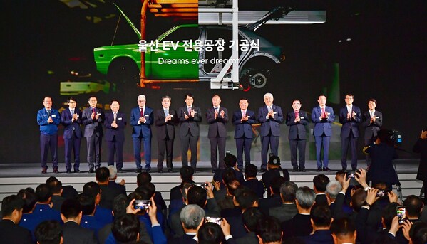 (the eighth from left) Euisun Chung, Executive Chair of Hyundai Motor Group; (the sixth from left) Jaehoon Chang, President and CEO of Hyundai Motor Company; (the seventh from left) Youngjin Jang, First Vice Minister of the Ministry of Trade, Industry and Energy; (the ninth from left) Doo-gyeom Kim, Ulsan Metropolitan City Mayor; (the fourth from left) Giorgetto Giugiaro, Legendary Modern Automotive Designer;
