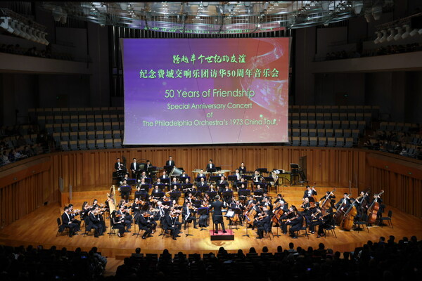 Music renewing chapters of friendship between Chinese, American people