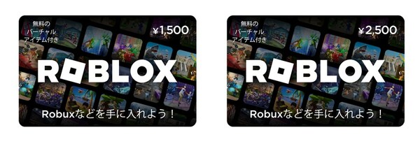 ブラックホーク・ネットワーク・ジャパンがRobloxと提携し、日本のユーザー向けにRobloxデジタルギフトカードの販売を開始