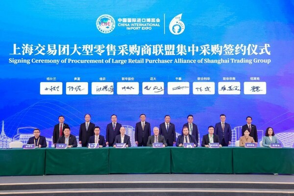 Xinhua Silk Road: Bailian Group, CIIE서 발전 기회 확보