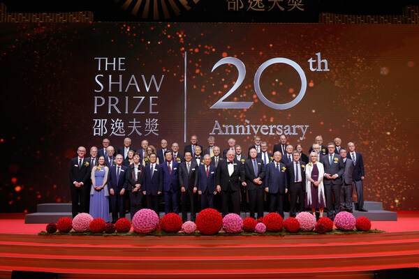 合共超過三十名邵逸夫獎得獎者出席2023年度頒獎典禮，慶祝「邵逸夫獎」二十周年