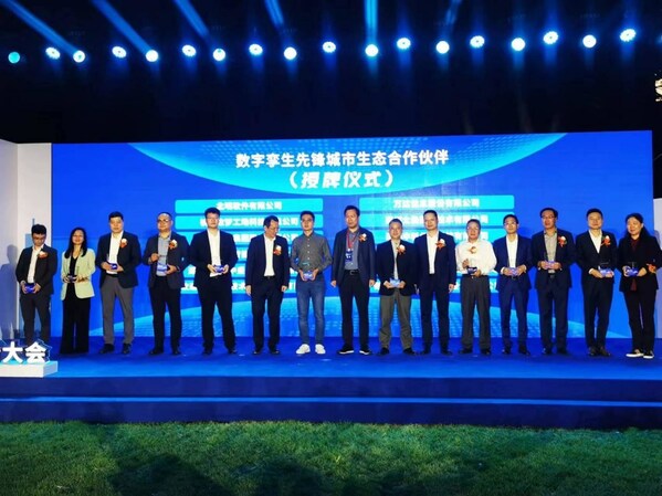 深圳数字孪生产业联盟启动，软通动力成为生态伙伴0