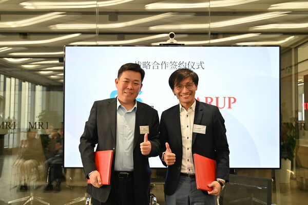 奥雅纳董事、中国内地负责人张志强（右）与国检上海总经理孔戈（左）共同签署战略合作协议 © Arup