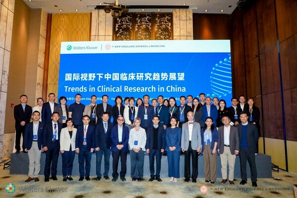 威科-NEJM"國際視野下中國臨床研究趨勢展望"論壇成功舉辦